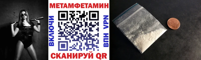 блэк спрут вход  Агрыз  АМФЕТАМИН 97% 