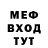 МЕТАДОН белоснежный Umarova Offical