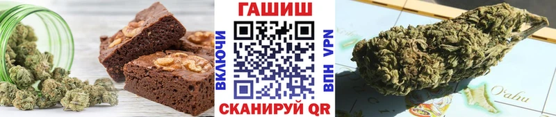 Canna-Cookies конопля  Агрыз 