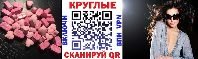 ЭКСТАЗИ Punisher  Агрыз 