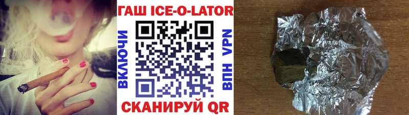 цены   Агрыз  ГАШ убойный 