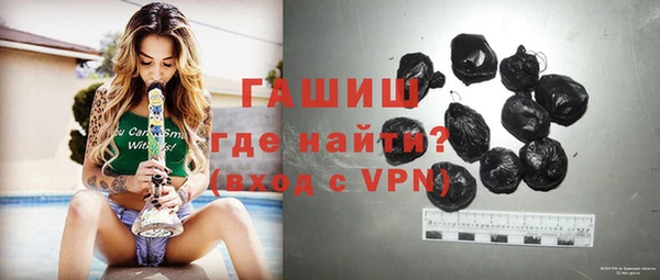 кристаллы Ростов
