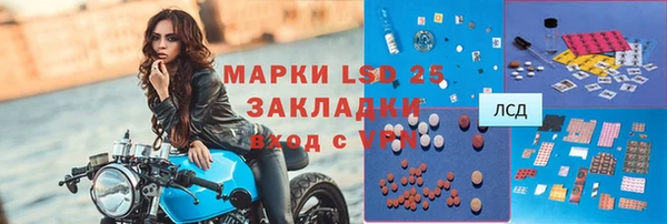 скорость Россошь