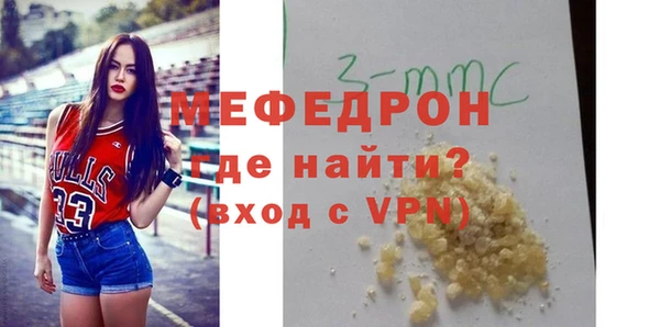 кристаллы Ростов