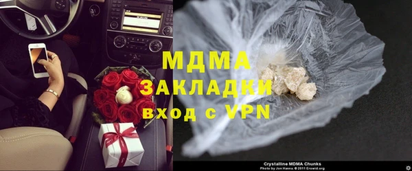 МДМА Рославль