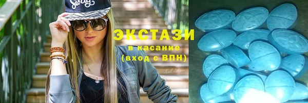 амф Абдулино