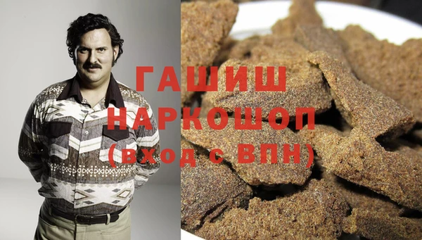 гашиш Абинск