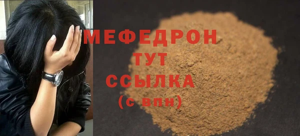 амф Абдулино