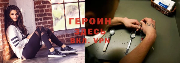 МДМА Рославль