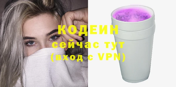 скорость Россошь