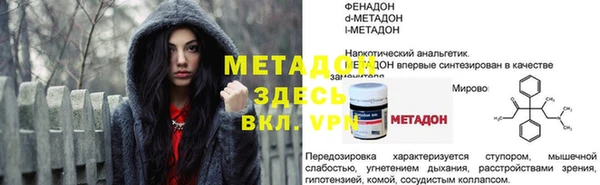 гашиш Абинск