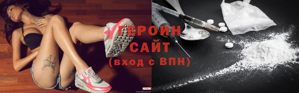 МДМА Рославль