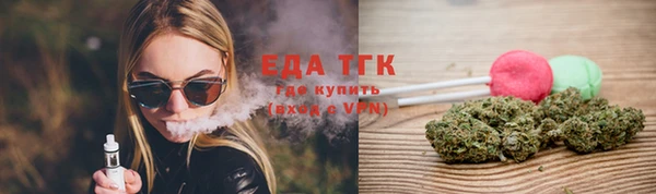 кокаин премиум Абаза