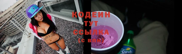 кристаллы Ростов