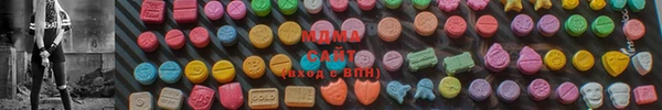 кристаллы Ростов