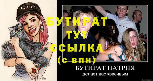 амф Абдулино