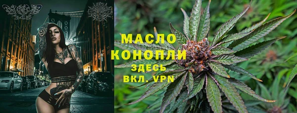 кокаин премиум Абаза