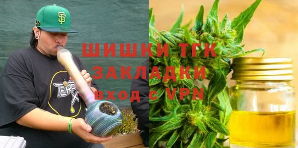 кокаин премиум Абаза