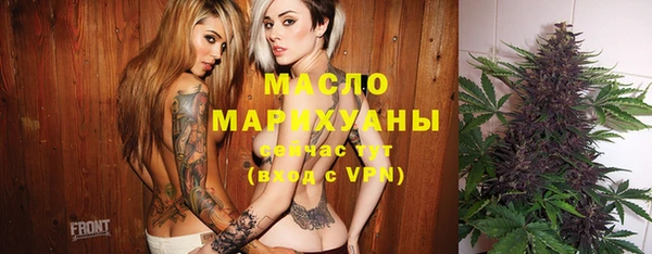кокаин премиум Абаза