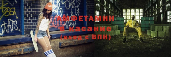 МДМА Рославль