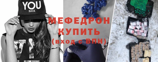 МДМА Рославль