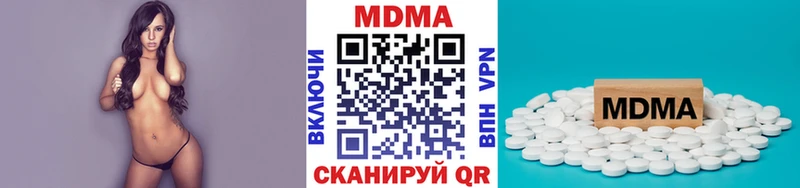 MDMA молли  Агрыз 