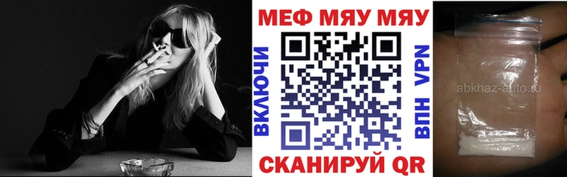 МЕФ 4 MMC Агрыз