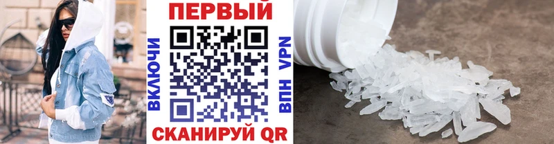 Метамфетамин пудра Агрыз
