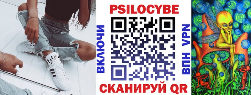 даркнет сайт  Агрыз  Псилоцибиновые грибы ЛСД 