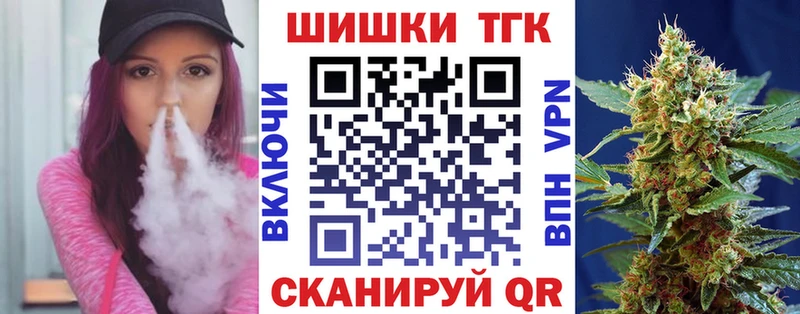 хочу наркоту  Агрыз  Конопля Amnesia 